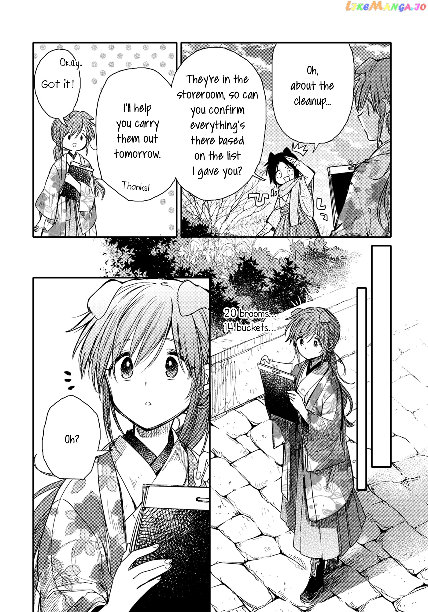 Tsuki ga Kirei Desu ne (ITOU Hachi) chapter 20 - page 8