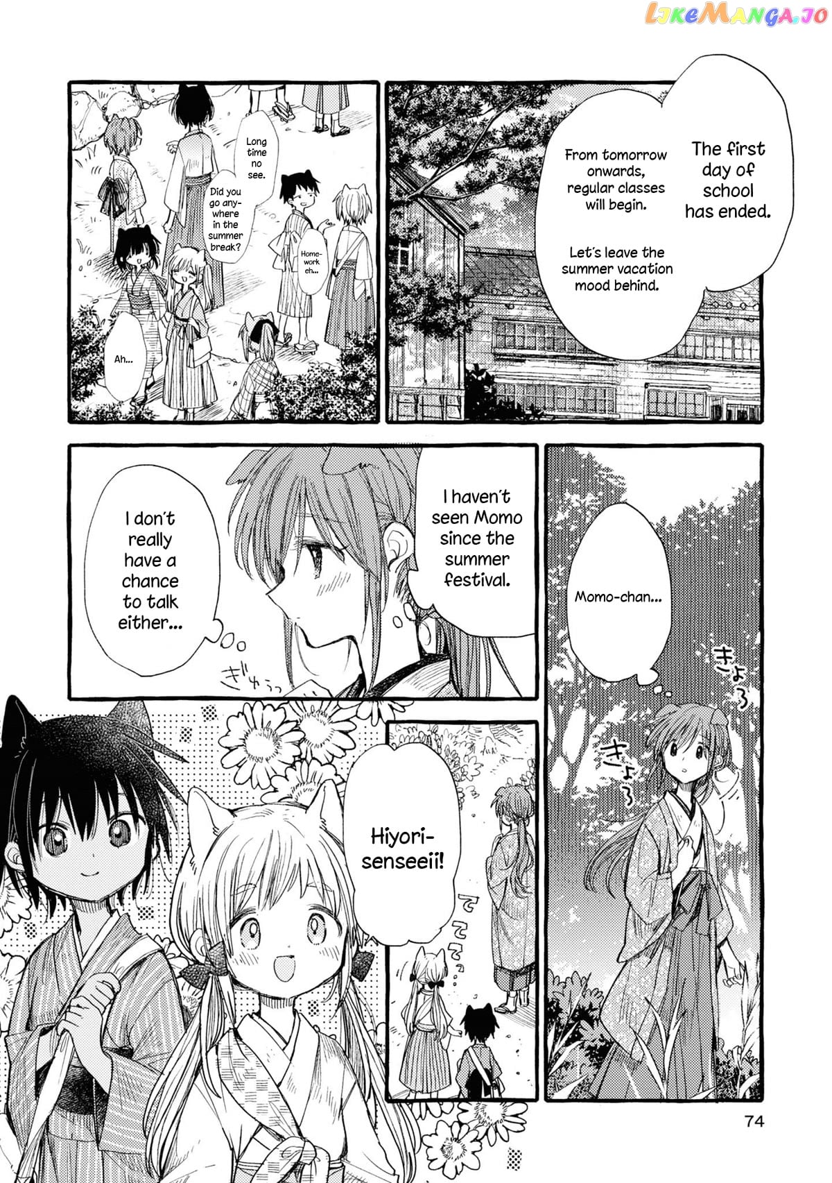 Tsuki ga Kirei Desu ne (ITOU Hachi) chapter 37 - page 2
