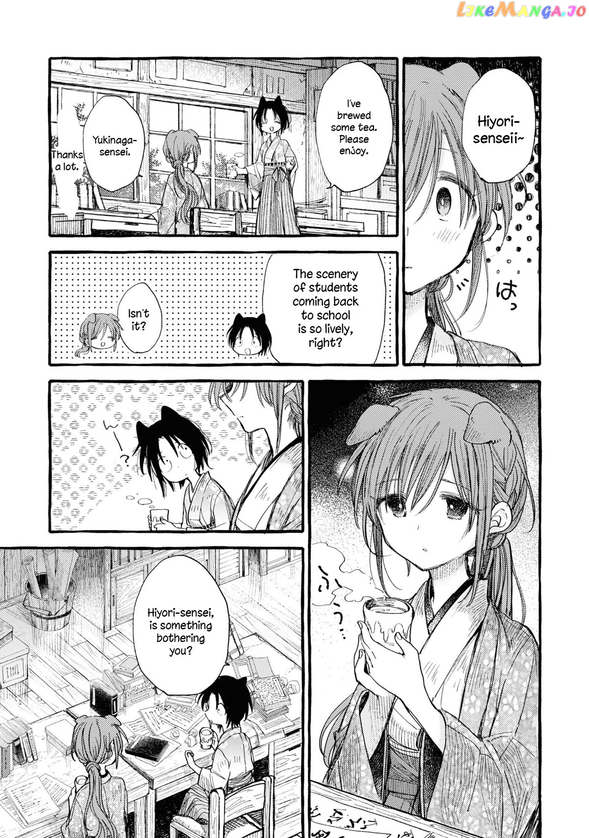 Tsuki ga Kirei Desu ne (ITOU Hachi) chapter 37 - page 5