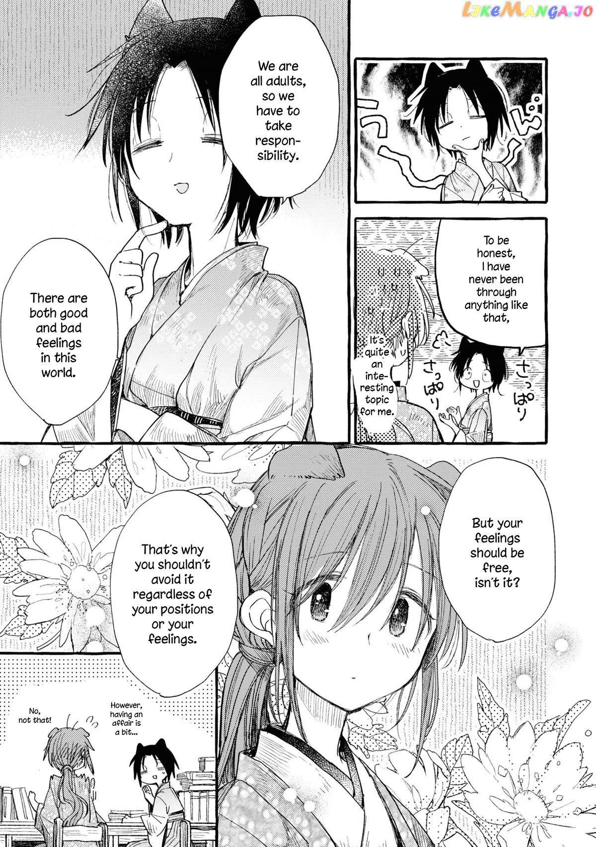 Tsuki ga Kirei Desu ne (ITOU Hachi) chapter 37 - page 7