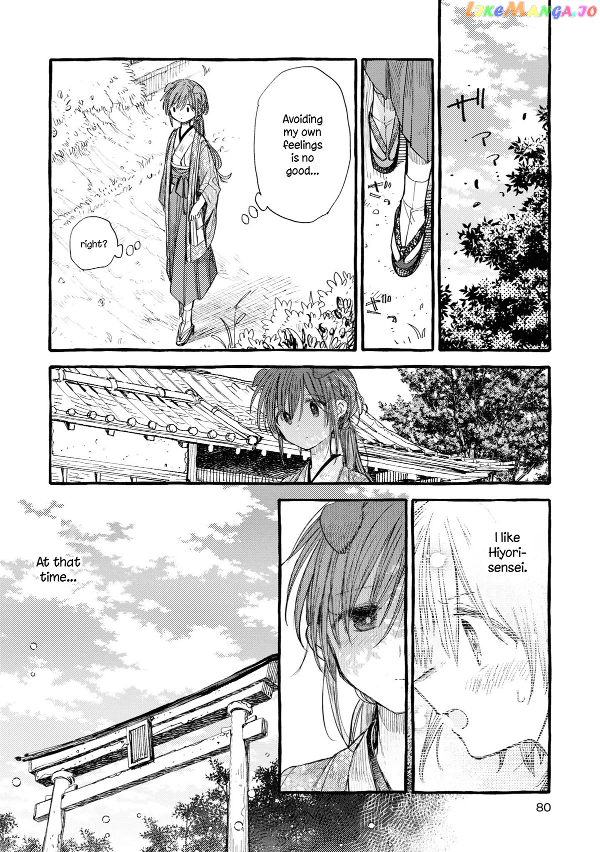 Tsuki ga Kirei Desu ne (ITOU Hachi) chapter 37 - page 8