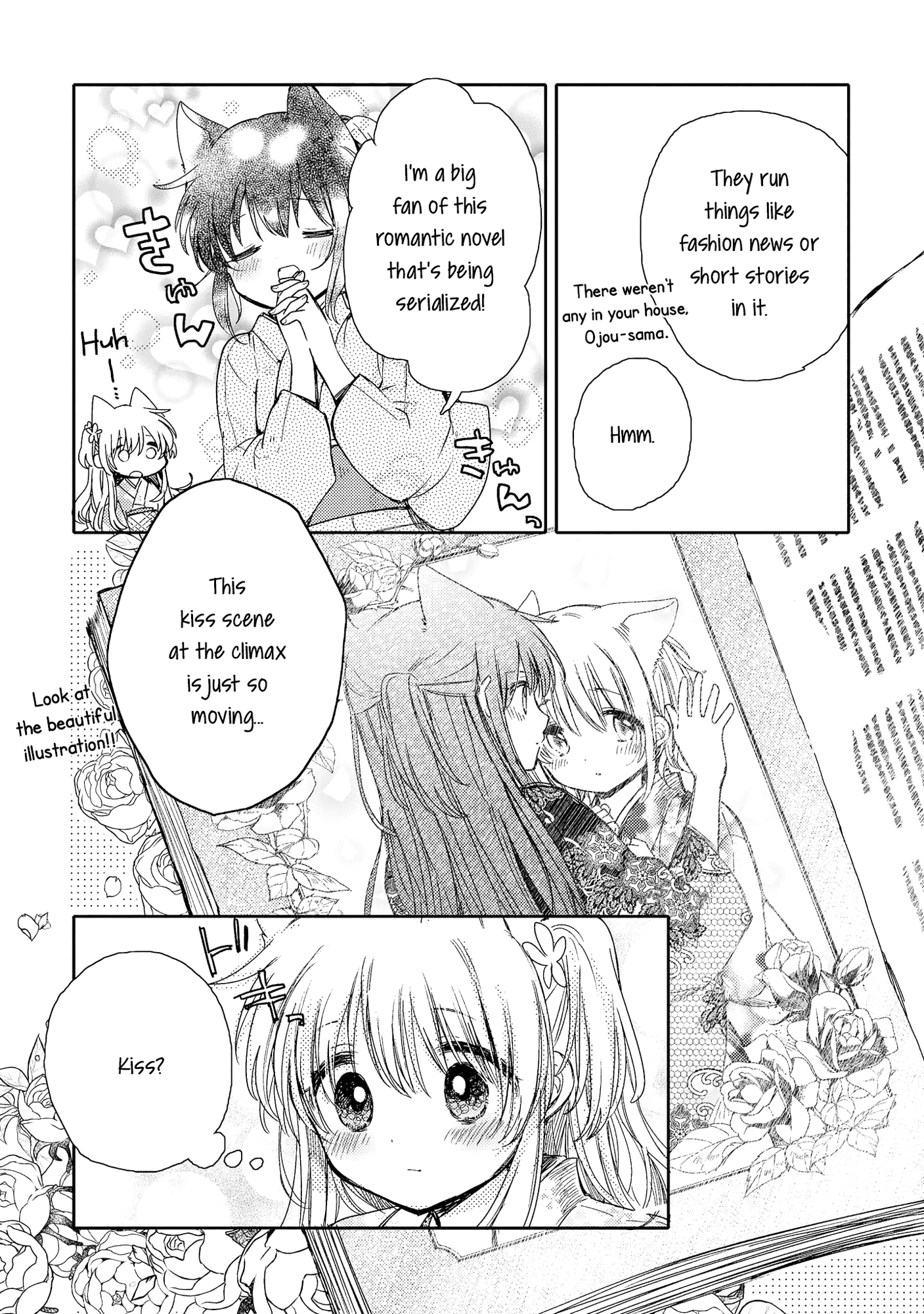 Tsuki ga Kirei Desu ne (ITOU Hachi) chapter 8 - page 10