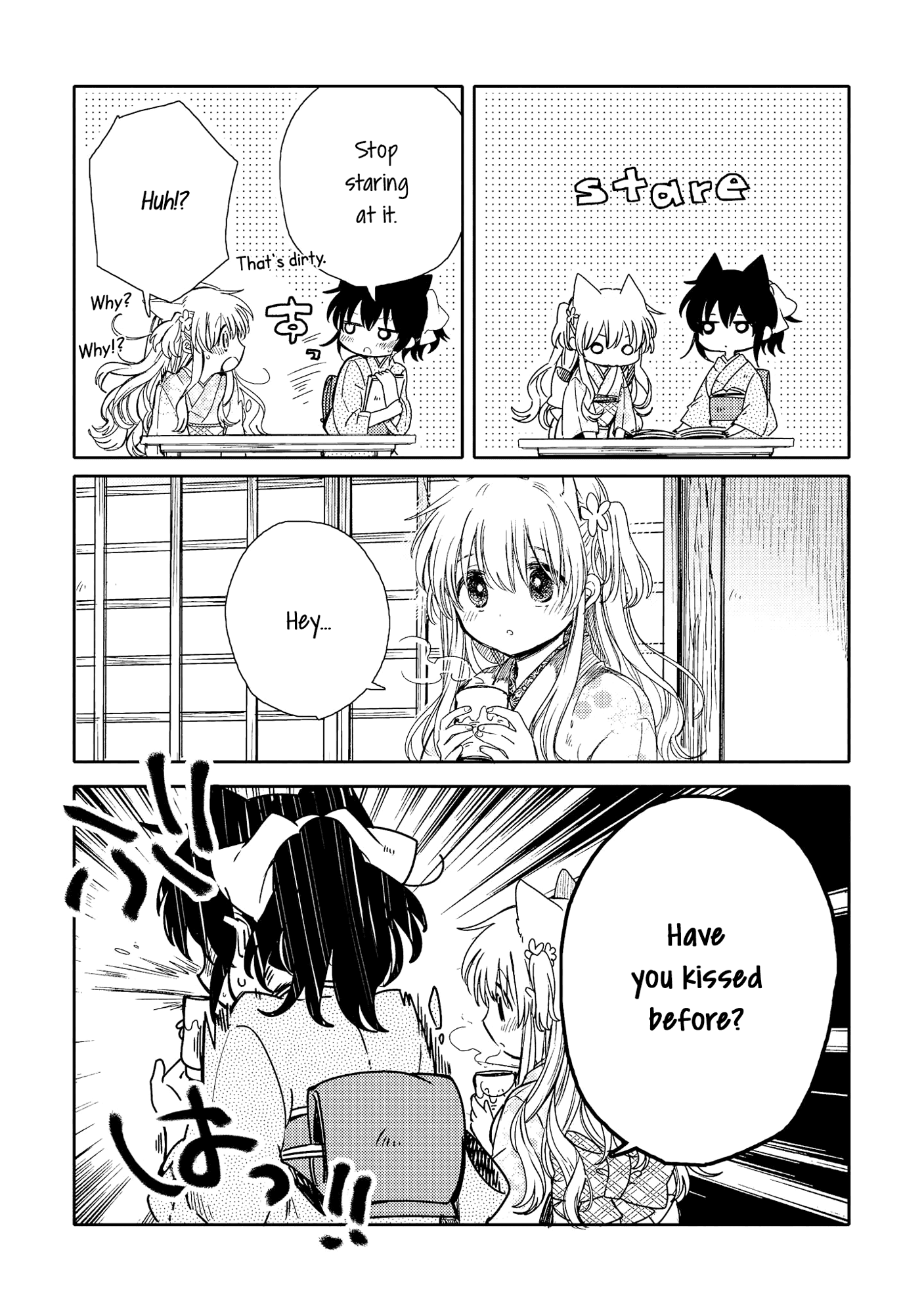 Tsuki ga Kirei Desu ne (ITOU Hachi) chapter 8 - page 11