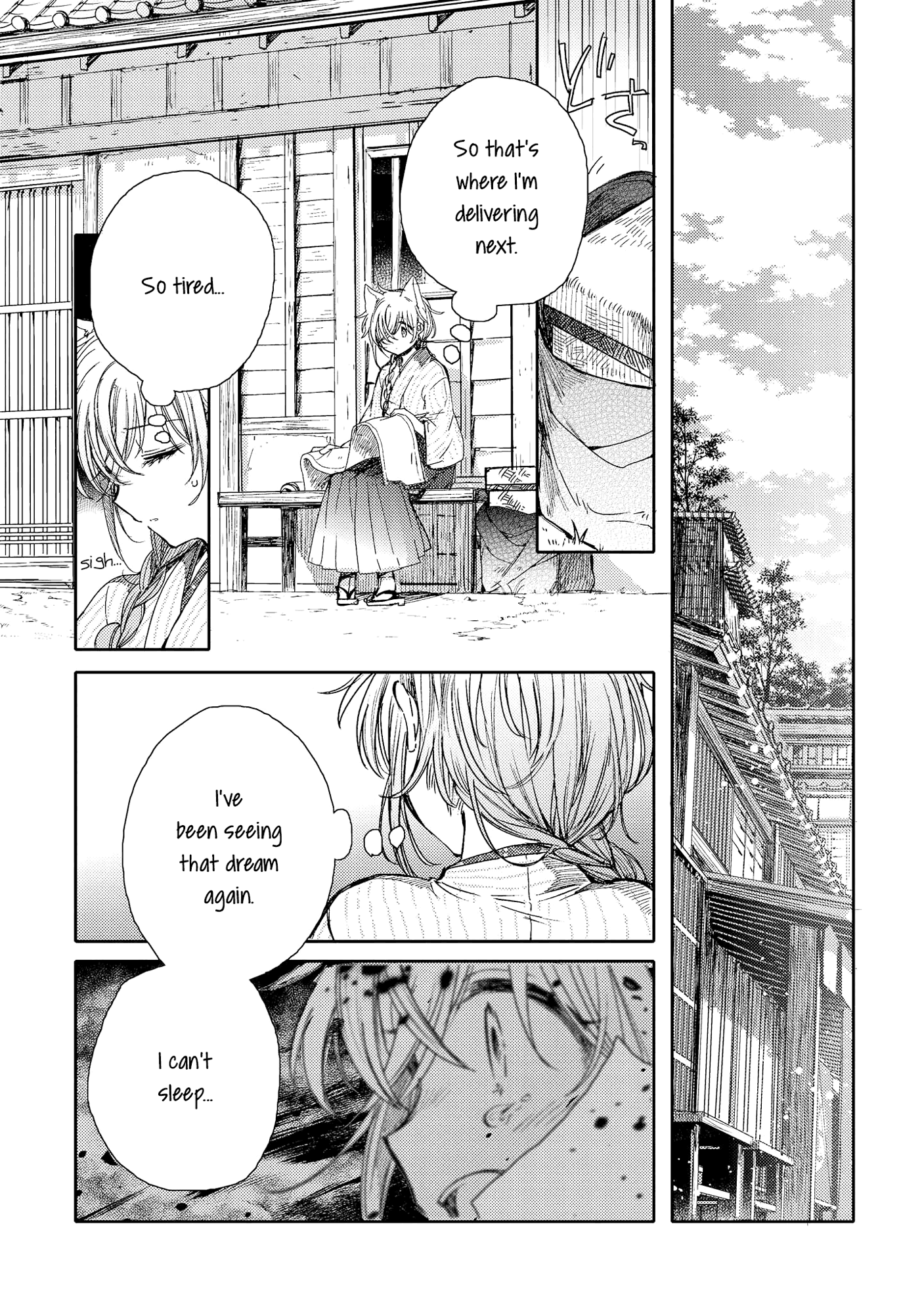 Tsuki ga Kirei Desu ne (ITOU Hachi) chapter 8 - page 13