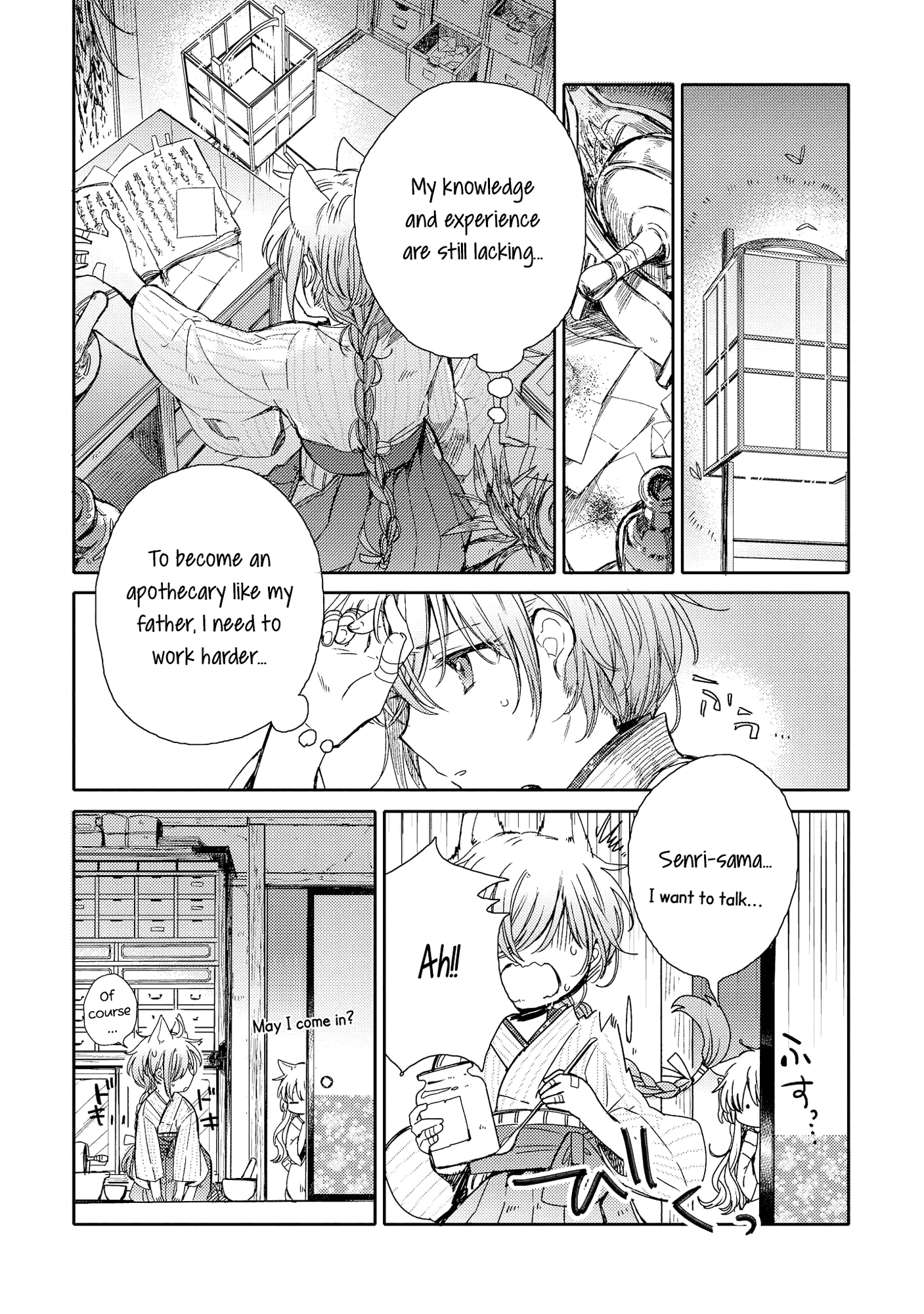 Tsuki ga Kirei Desu ne (ITOU Hachi) chapter 8 - page 16
