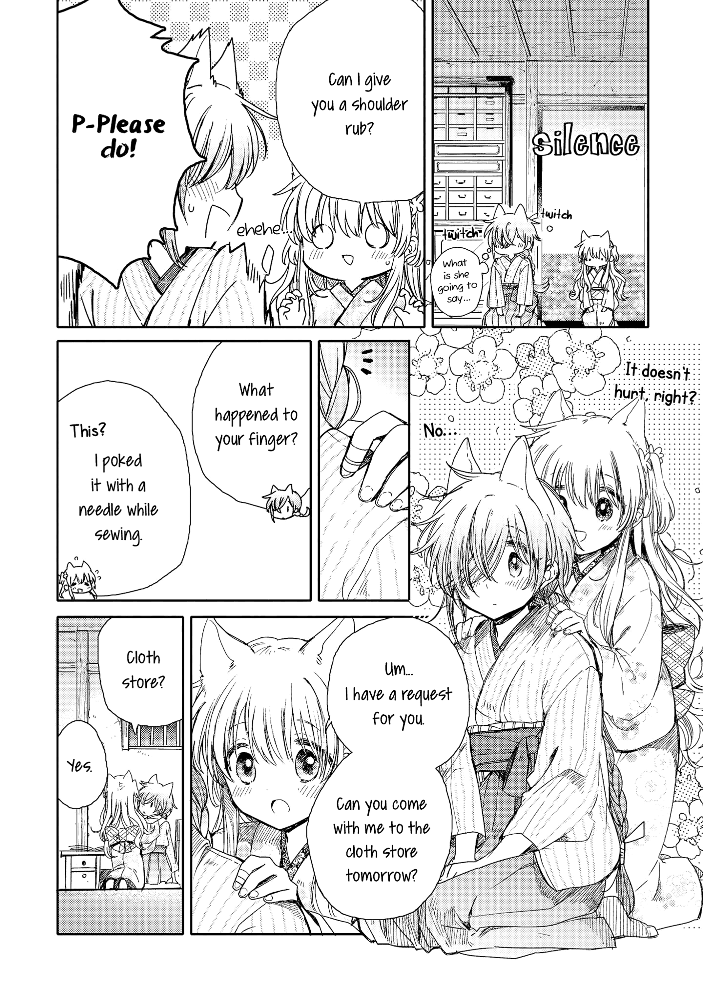 Tsuki ga Kirei Desu ne (ITOU Hachi) chapter 8 - page 17