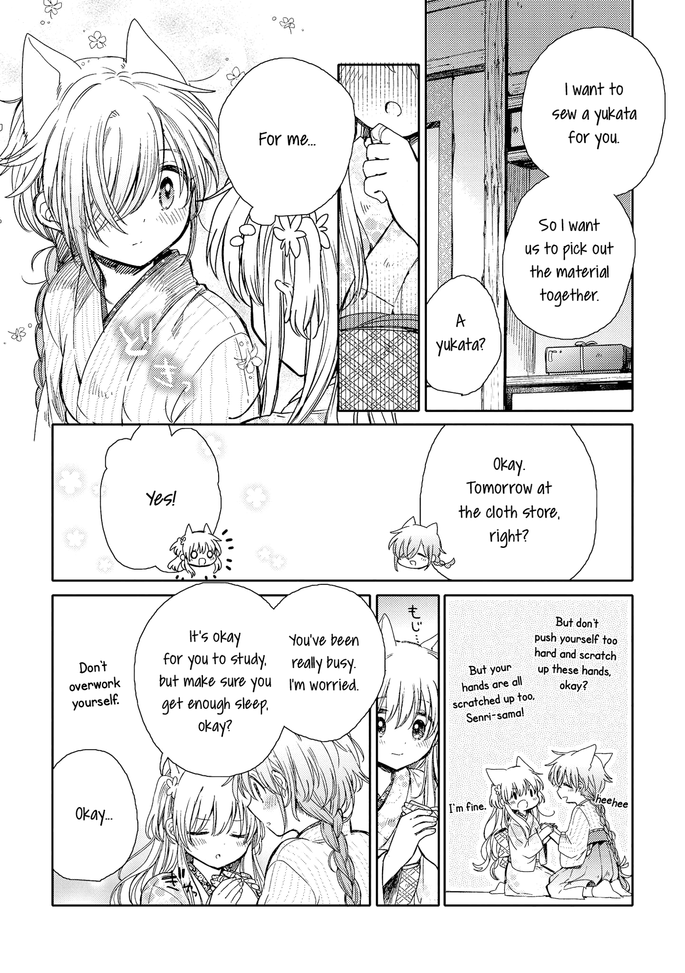 Tsuki ga Kirei Desu ne (ITOU Hachi) chapter 8 - page 18