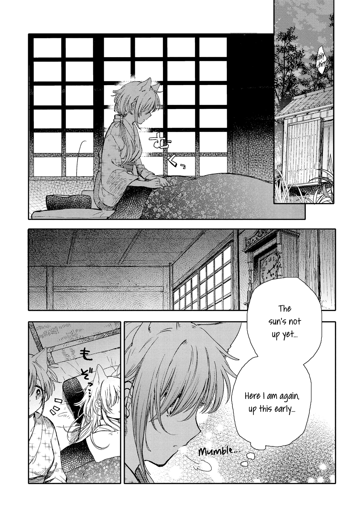 Tsuki ga Kirei Desu ne (ITOU Hachi) chapter 8 - page 2