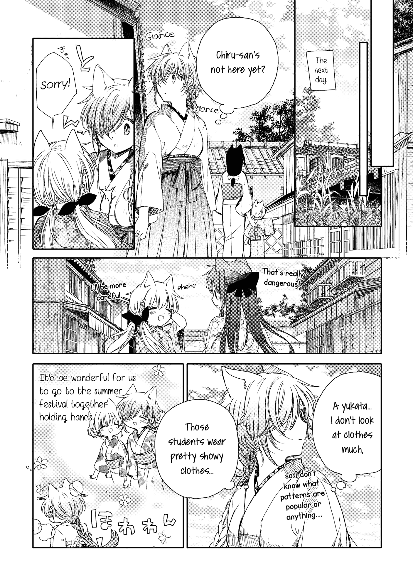 Tsuki ga Kirei Desu ne (ITOU Hachi) chapter 8 - page 20