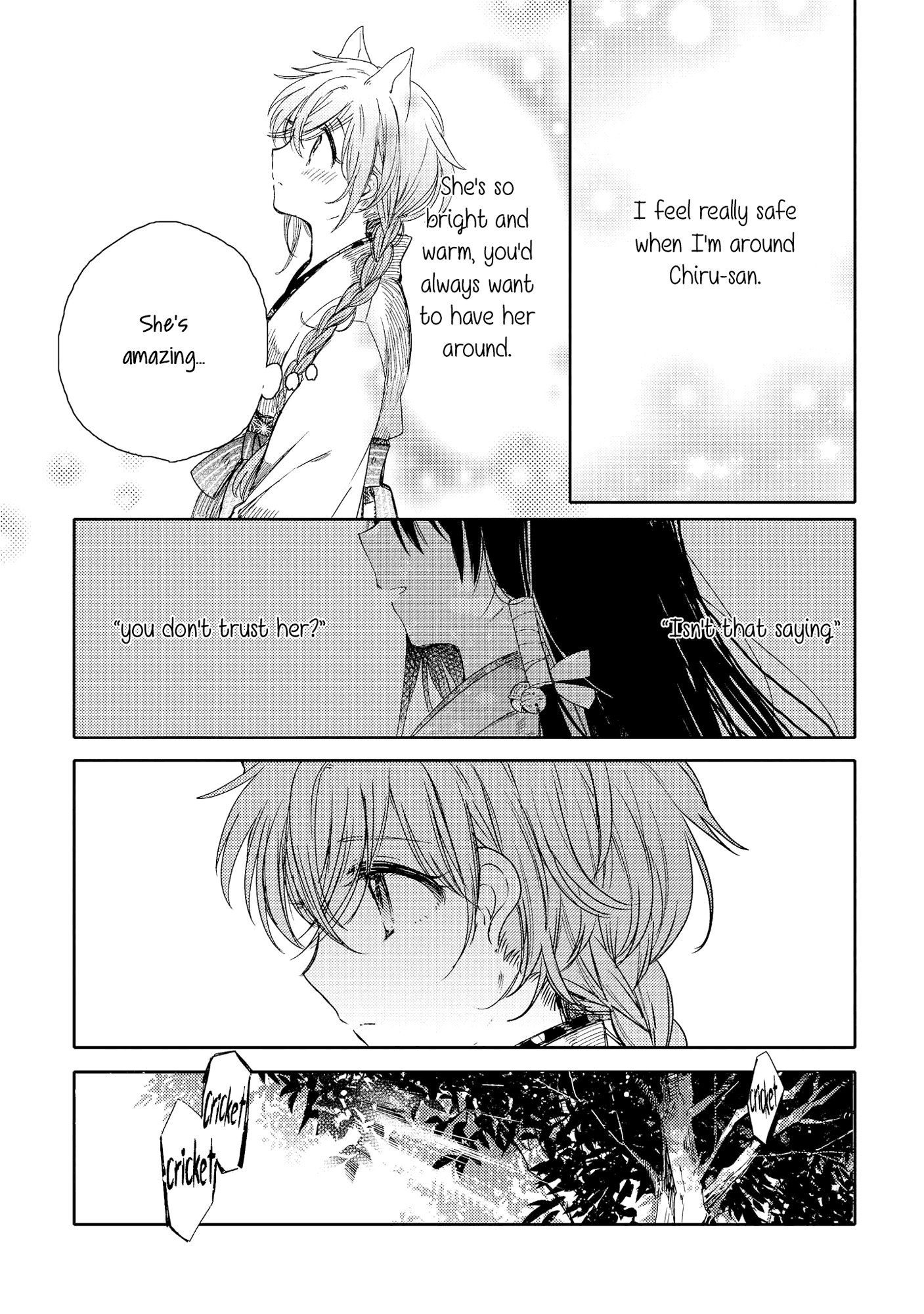 Tsuki ga Kirei Desu ne (ITOU Hachi) chapter 8 - page 21