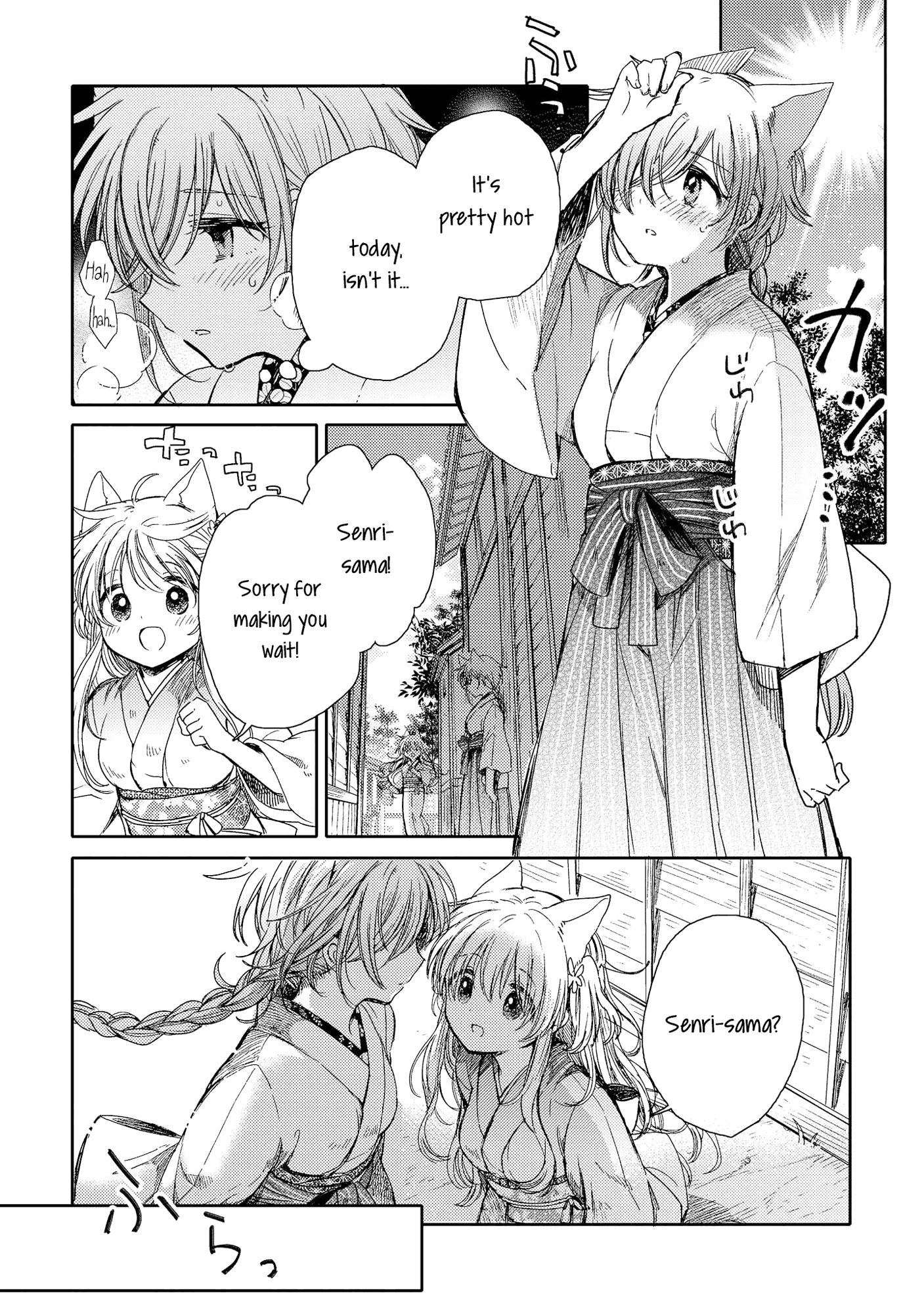 Tsuki ga Kirei Desu ne (ITOU Hachi) chapter 8 - page 22