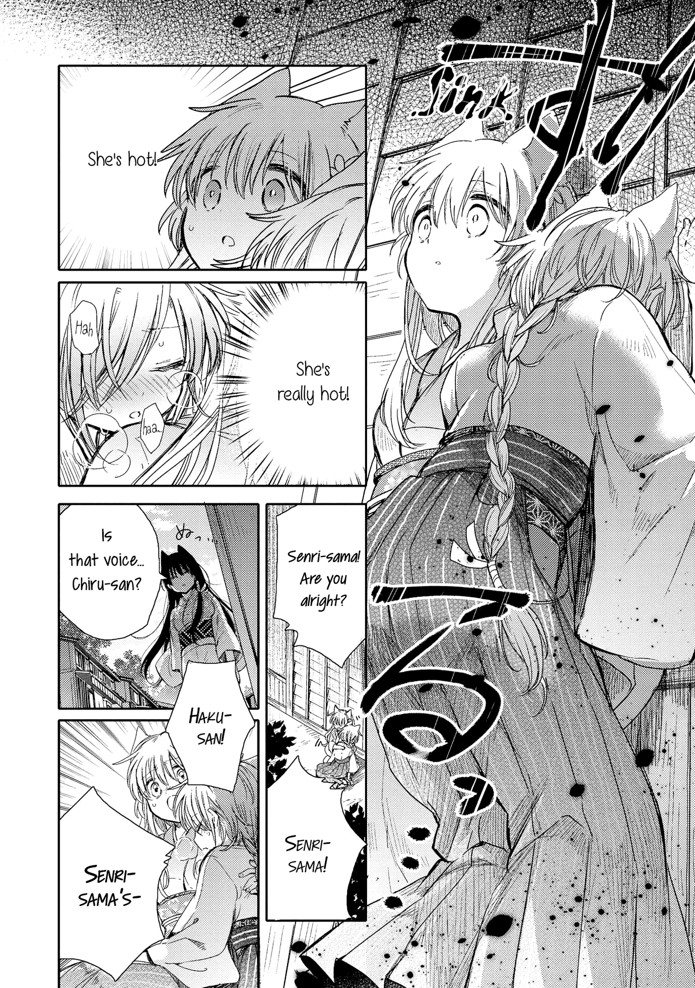 Tsuki ga Kirei Desu ne (ITOU Hachi) chapter 8 - page 24