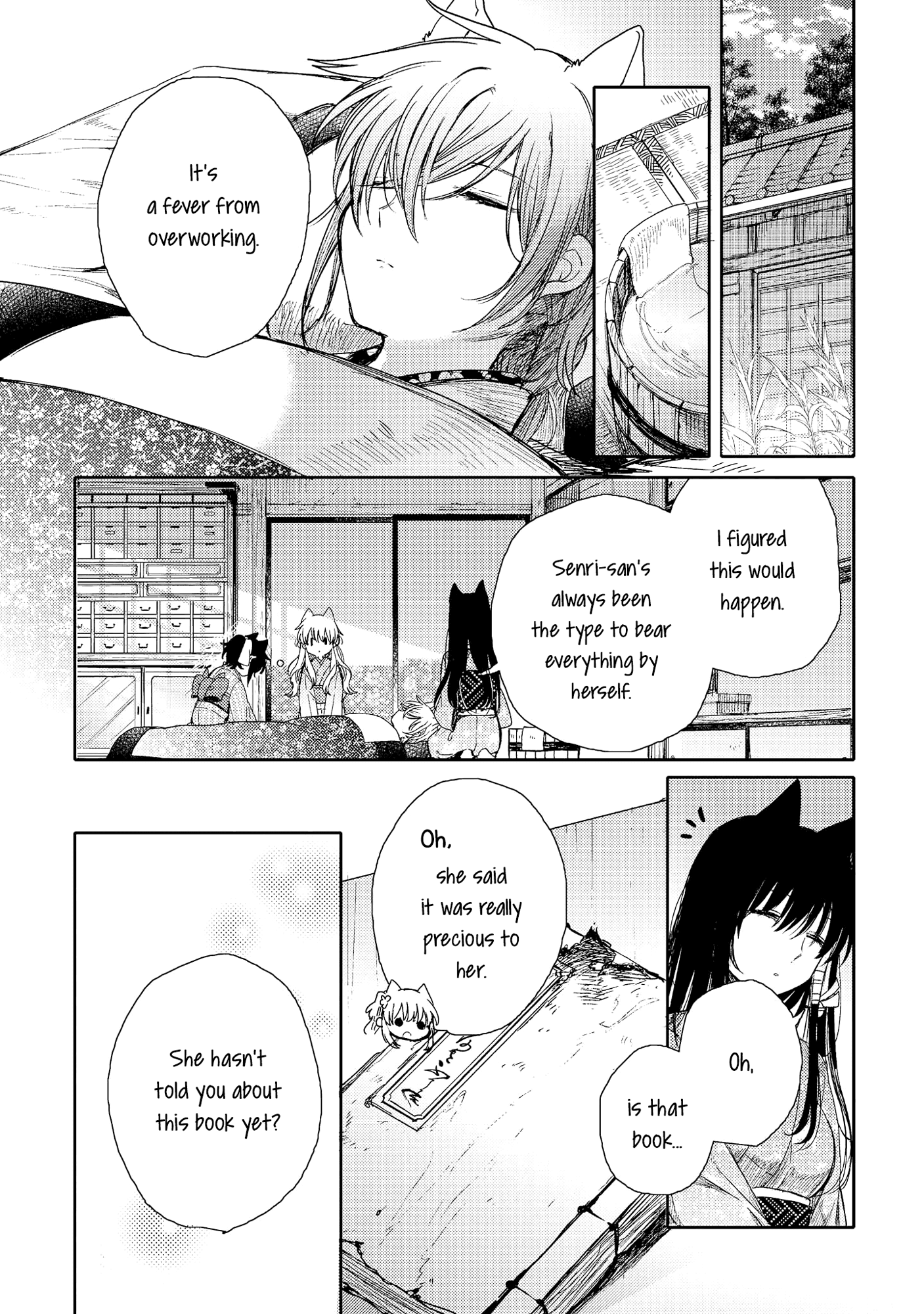 Tsuki ga Kirei Desu ne (ITOU Hachi) chapter 8 - page 25