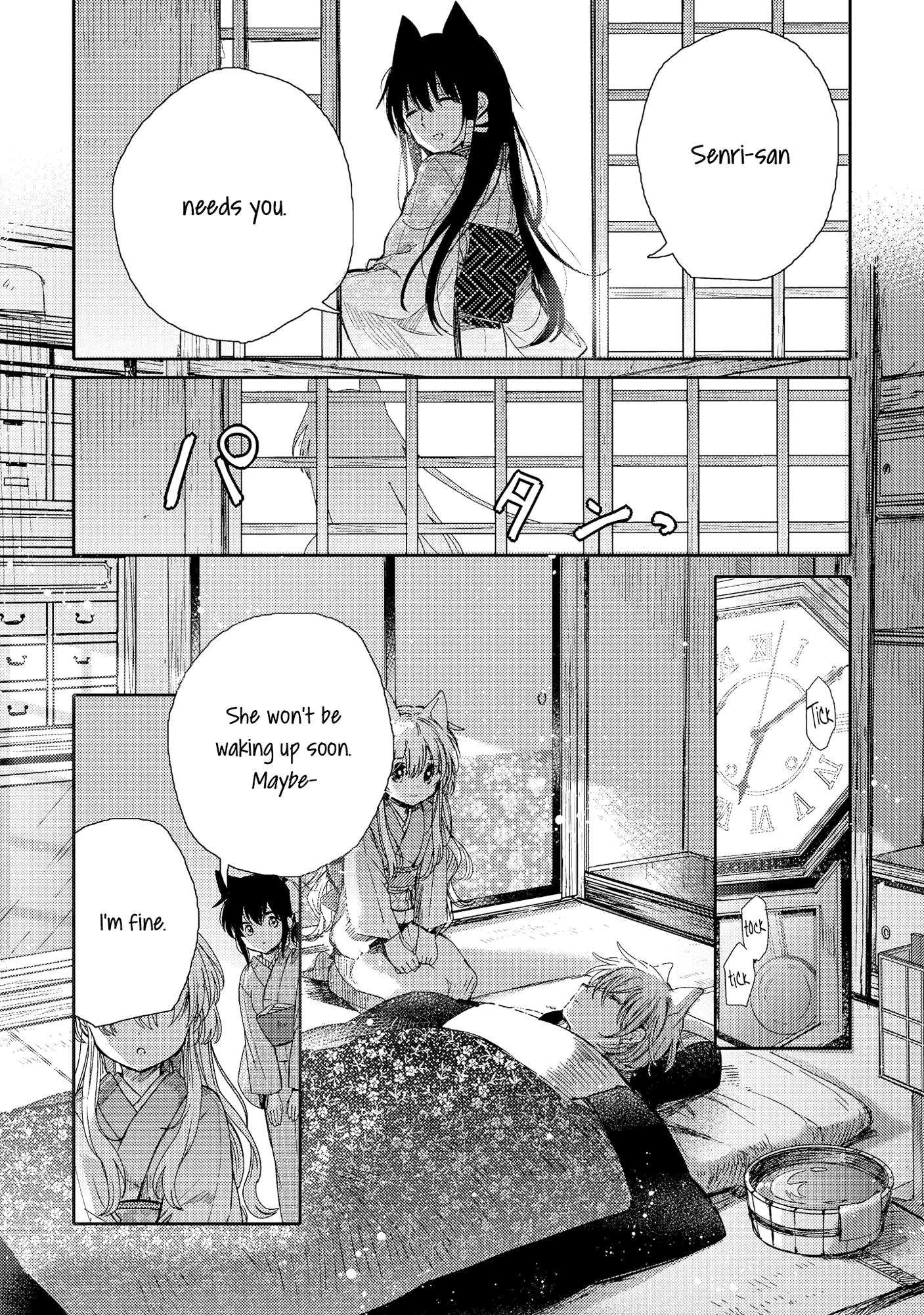 Tsuki ga Kirei Desu ne (ITOU Hachi) chapter 8 - page 28