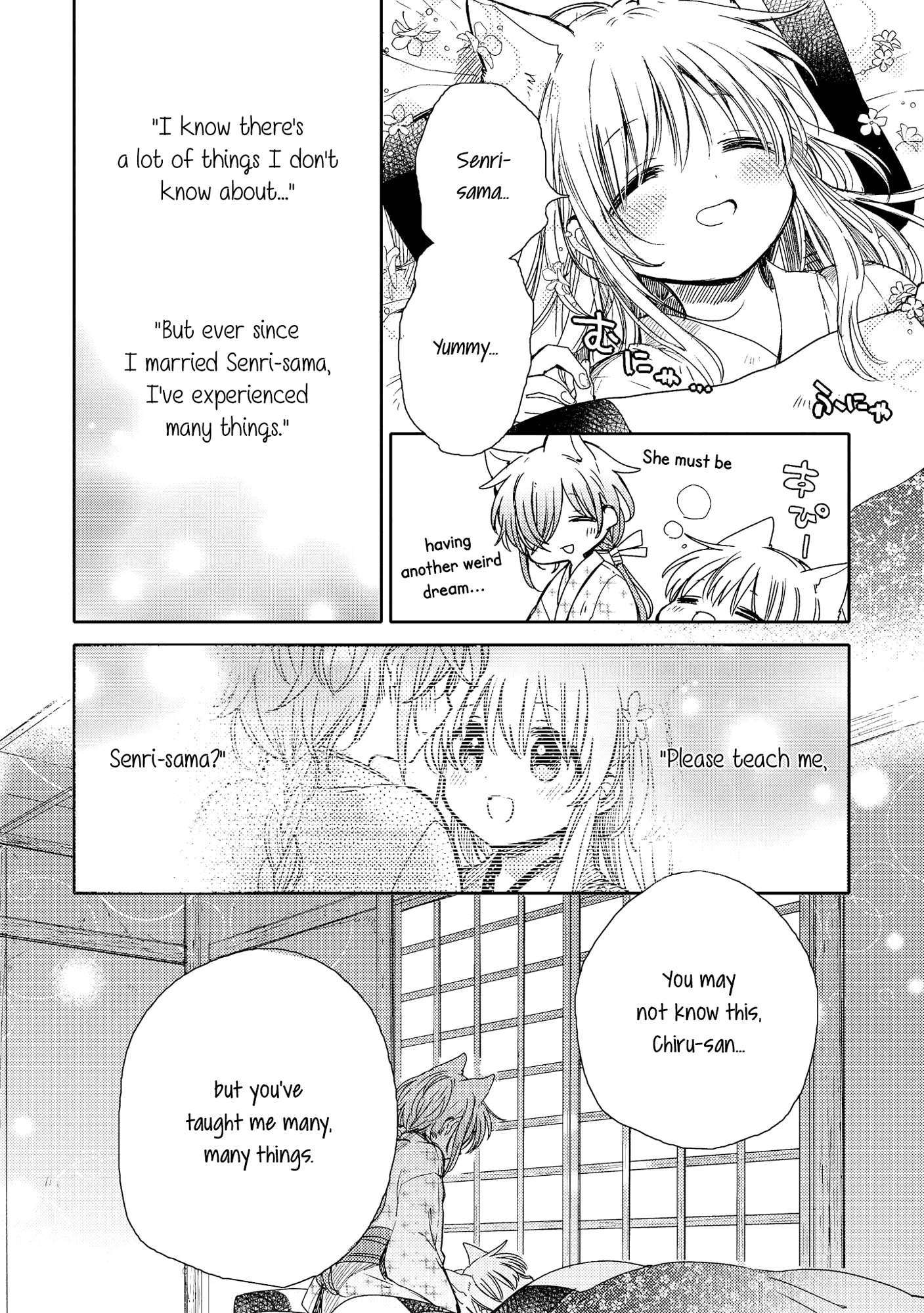 Tsuki ga Kirei Desu ne (ITOU Hachi) chapter 8 - page 3