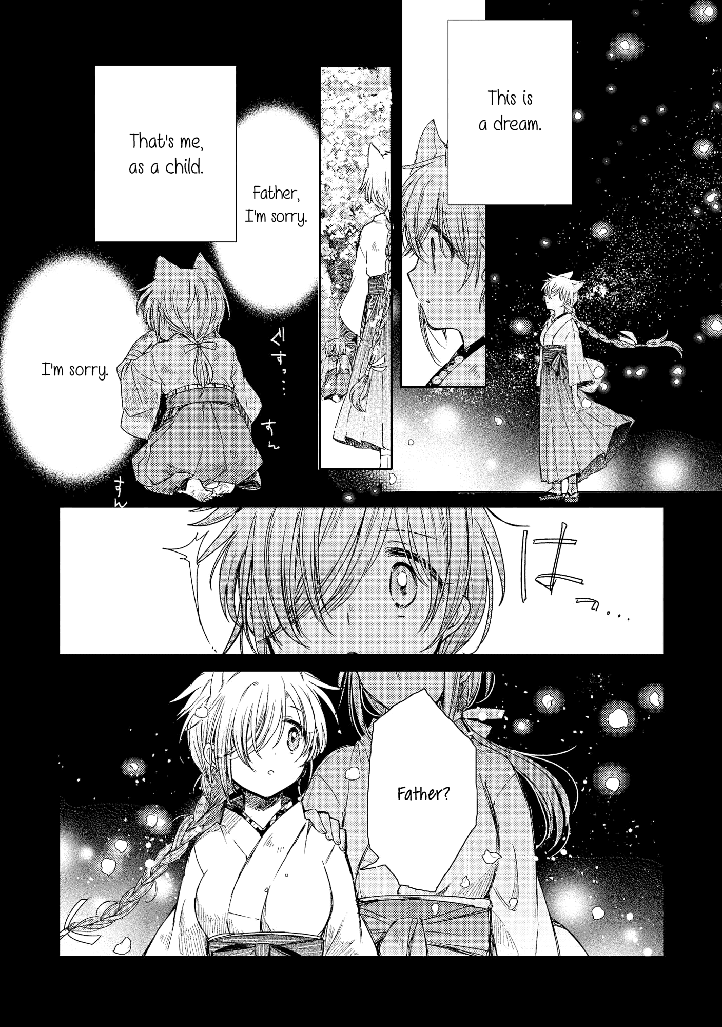 Tsuki ga Kirei Desu ne (ITOU Hachi) chapter 8 - page 30
