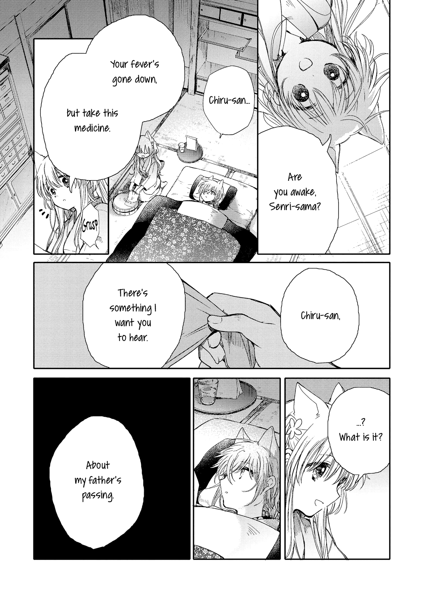 Tsuki ga Kirei Desu ne (ITOU Hachi) chapter 8 - page 33