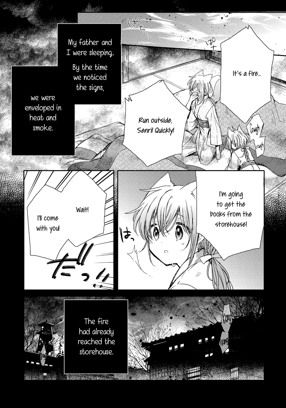 Tsuki ga Kirei Desu ne (ITOU Hachi) chapter 8 - page 35