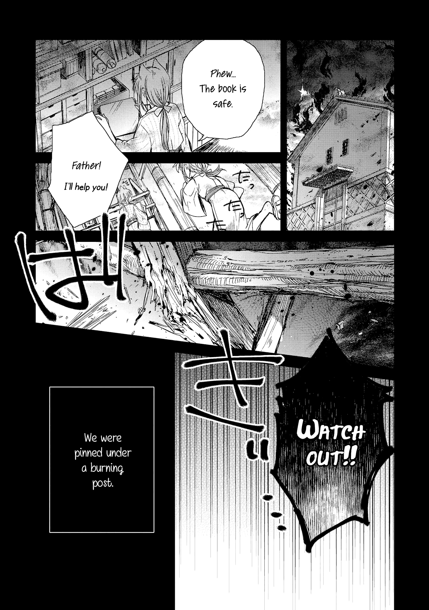 Tsuki ga Kirei Desu ne (ITOU Hachi) chapter 8 - page 36