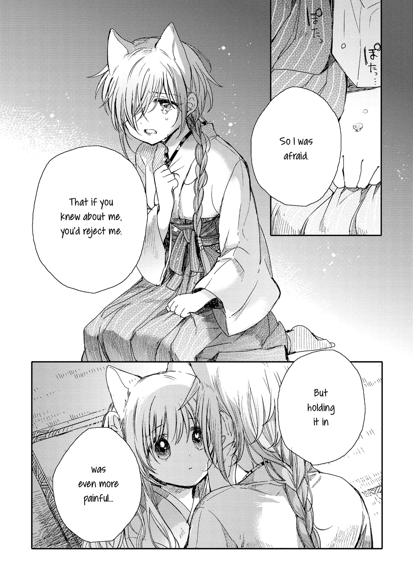 Tsuki ga Kirei Desu ne (ITOU Hachi) chapter 8 - page 41