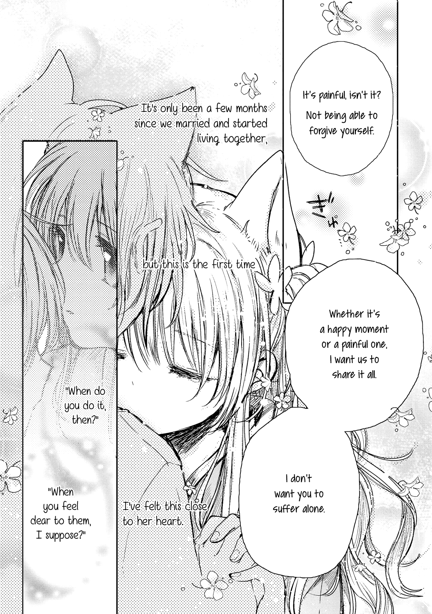 Tsuki ga Kirei Desu ne (ITOU Hachi) chapter 8 - page 43