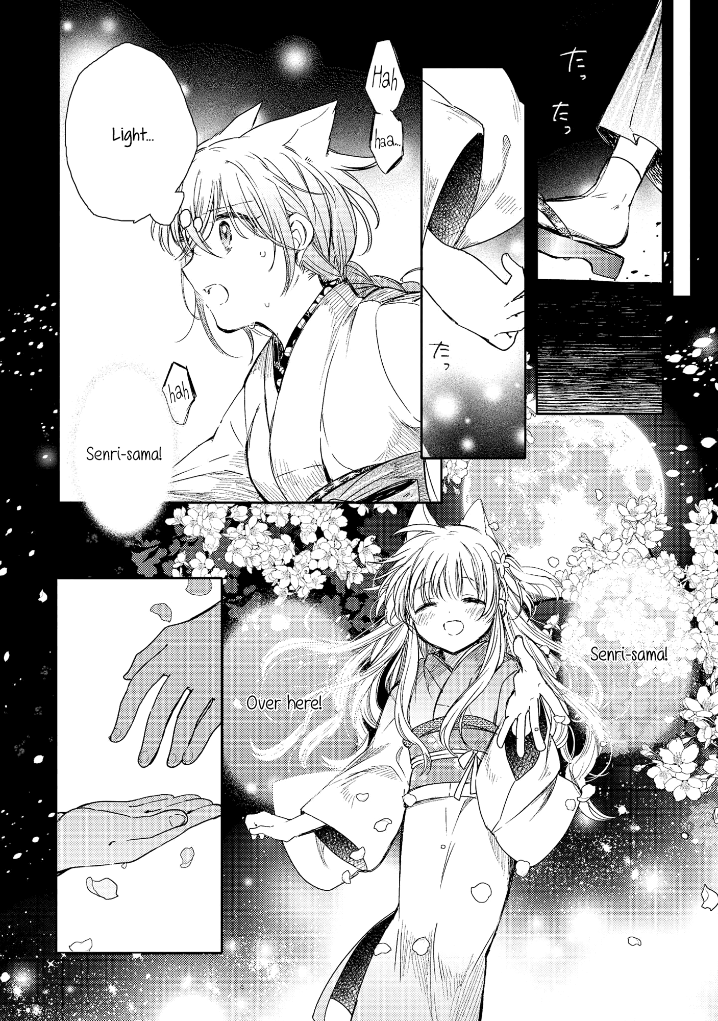 Tsuki ga Kirei Desu ne (ITOU Hachi) chapter 8 - page 45