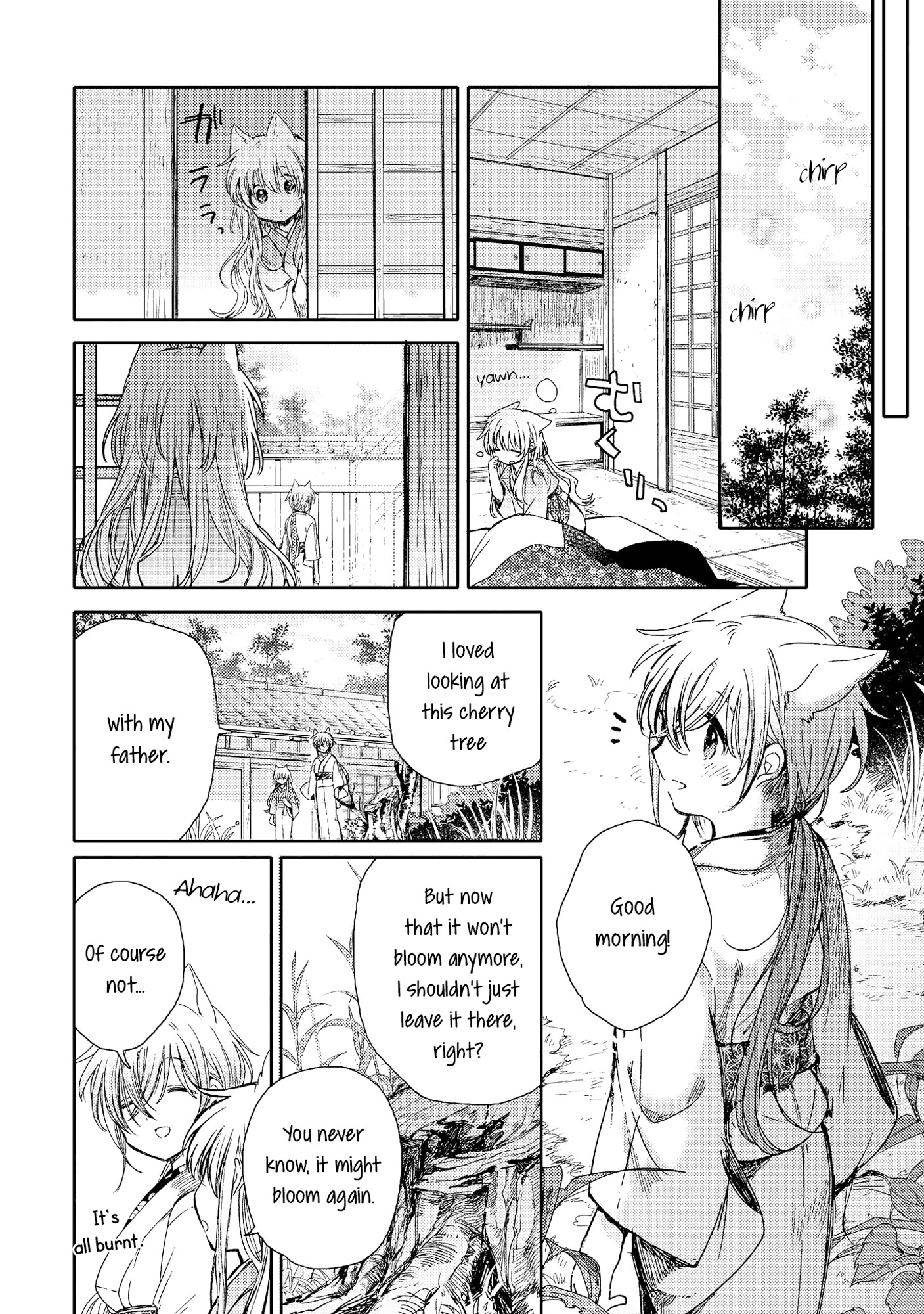 Tsuki ga Kirei Desu ne (ITOU Hachi) chapter 8 - page 46