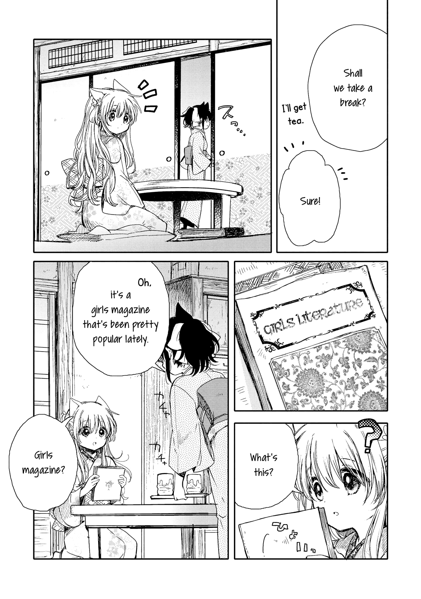 Tsuki ga Kirei Desu ne (ITOU Hachi) chapter 8 - page 9