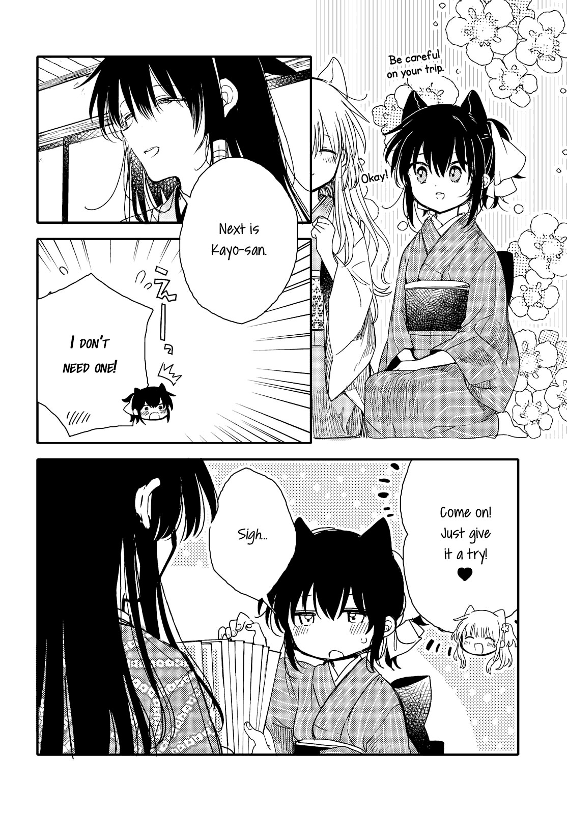 Tsuki ga Kirei Desu ne (ITOU Hachi) chapter 21 - page 10