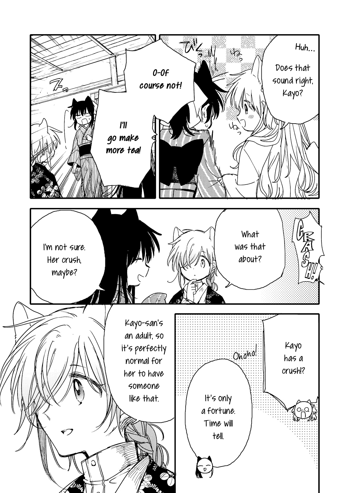 Tsuki ga Kirei Desu ne (ITOU Hachi) chapter 21 - page 13