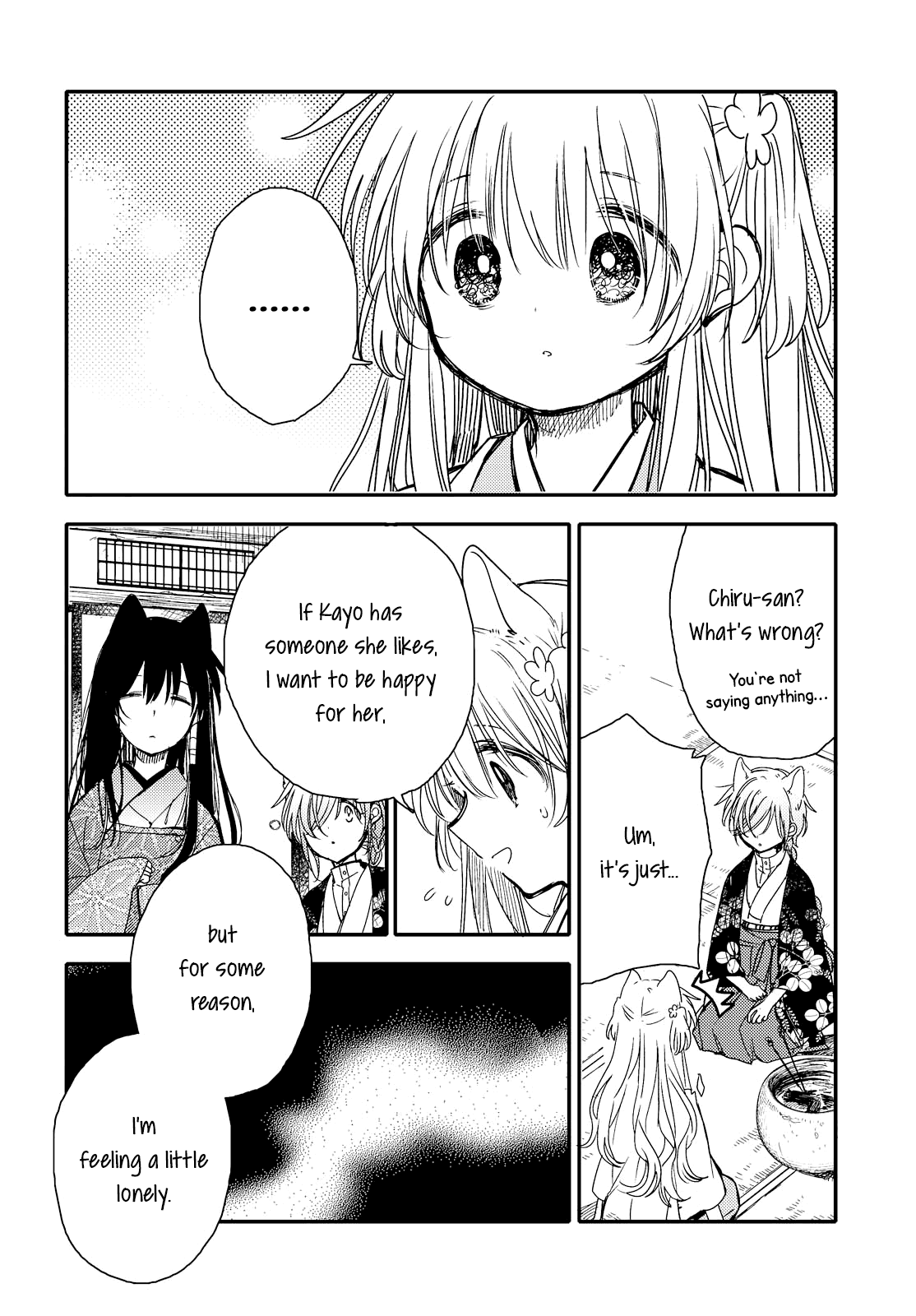 Tsuki ga Kirei Desu ne (ITOU Hachi) chapter 21 - page 14