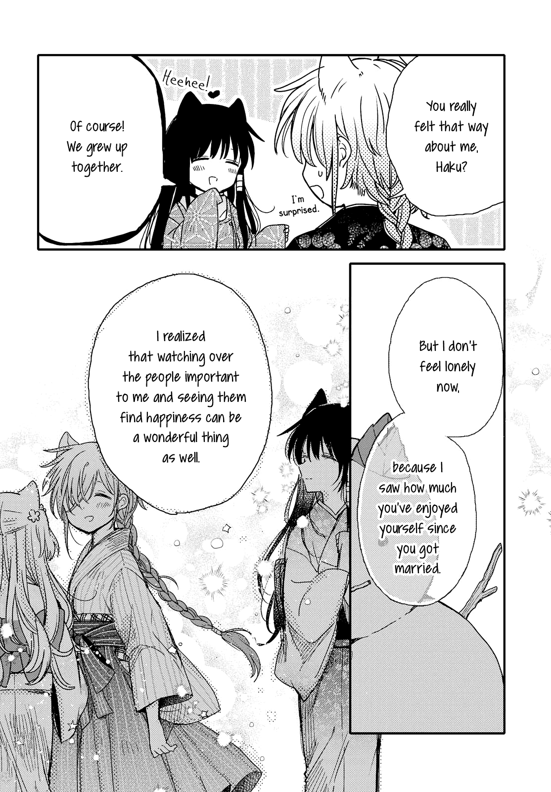Tsuki ga Kirei Desu ne (ITOU Hachi) chapter 21 - page 16