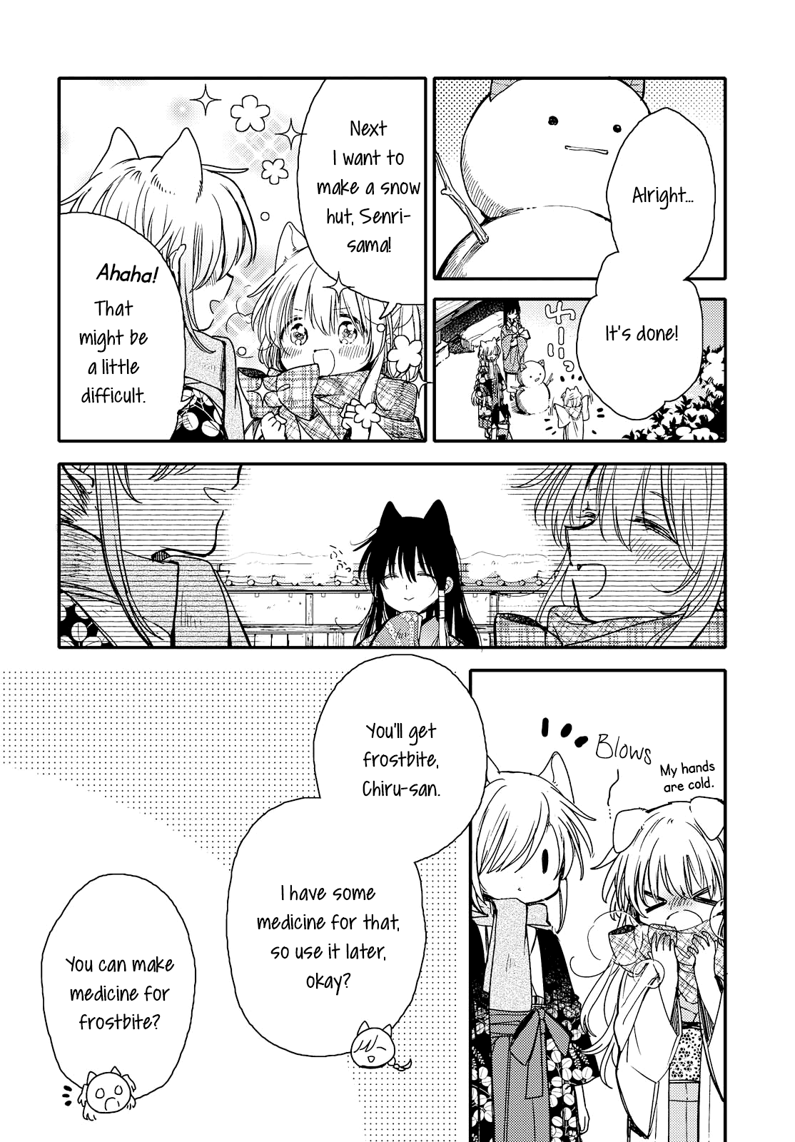 Tsuki ga Kirei Desu ne (ITOU Hachi) chapter 21 - page 4