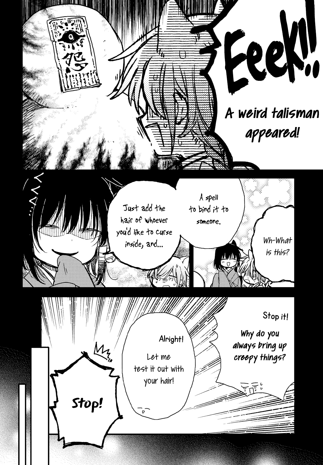 Tsuki ga Kirei Desu ne (ITOU Hachi) chapter 21 - page 6