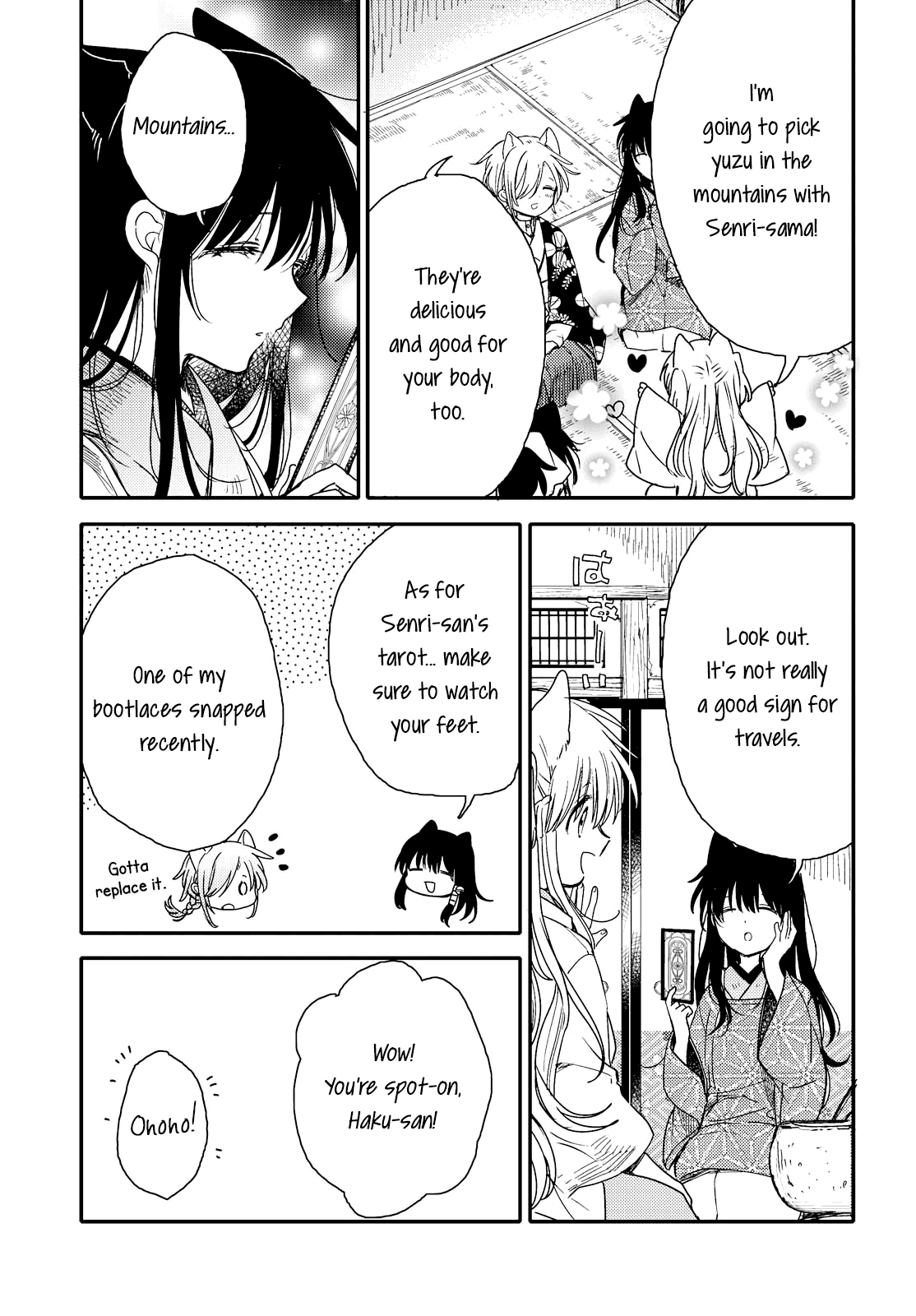 Tsuki ga Kirei Desu ne (ITOU Hachi) chapter 21 - page 9