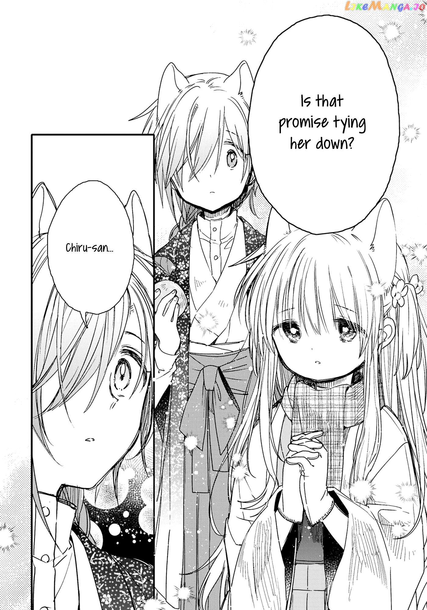 Tsuki ga Kirei Desu ne (ITOU Hachi) chapter 22 - page 12