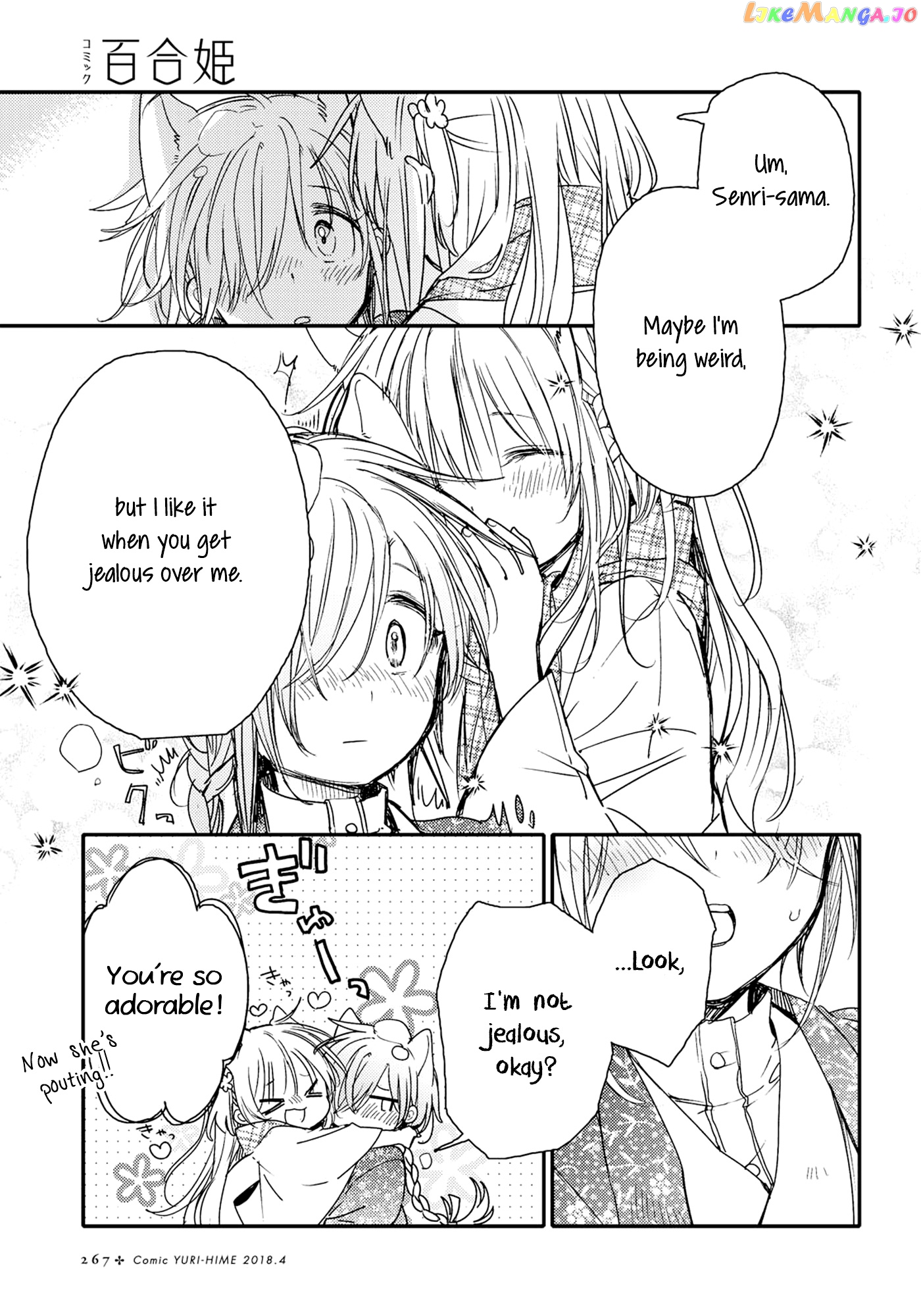 Tsuki ga Kirei Desu ne (ITOU Hachi) chapter 22 - page 19