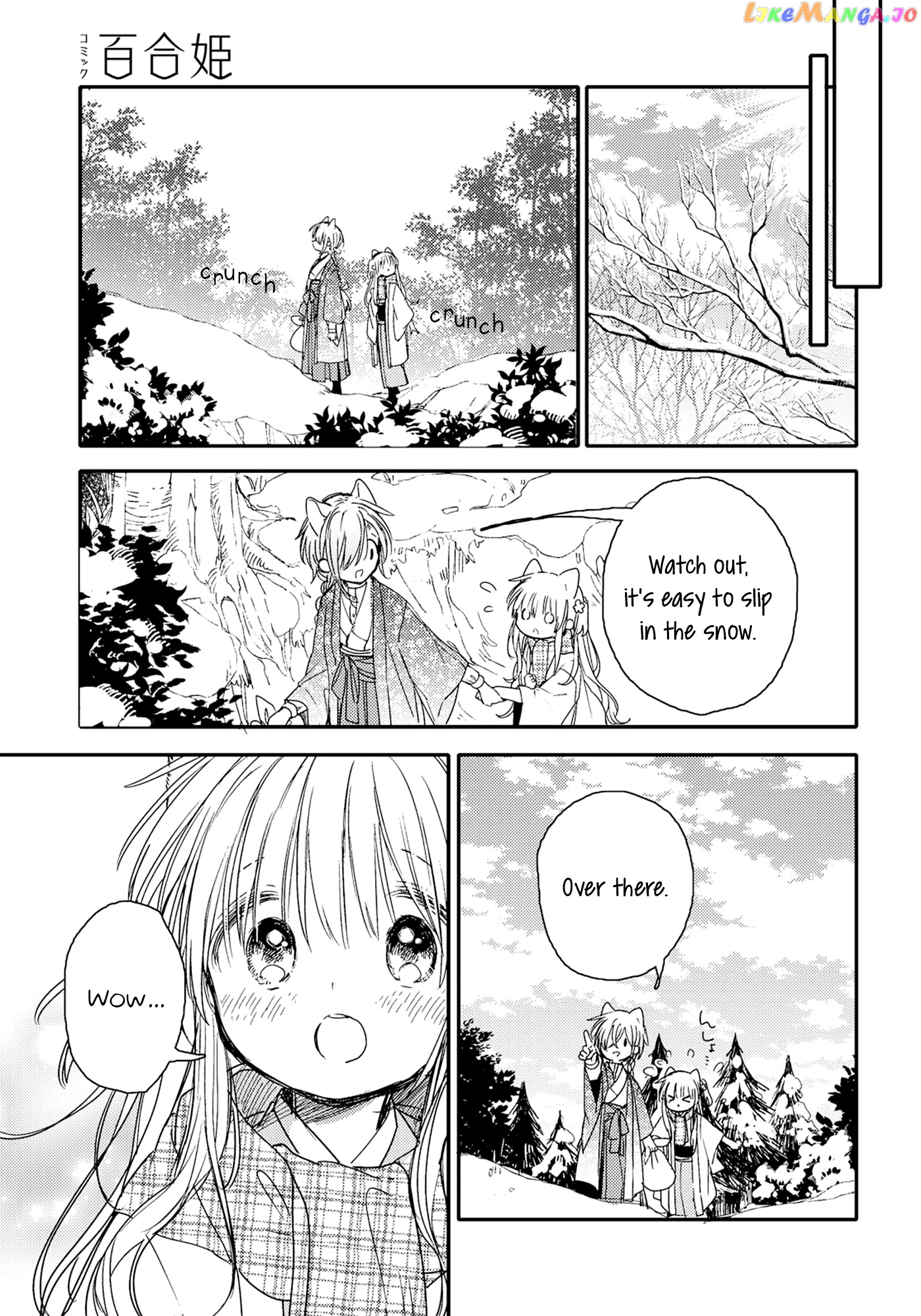 Tsuki ga Kirei Desu ne (ITOU Hachi) chapter 22 - page 3