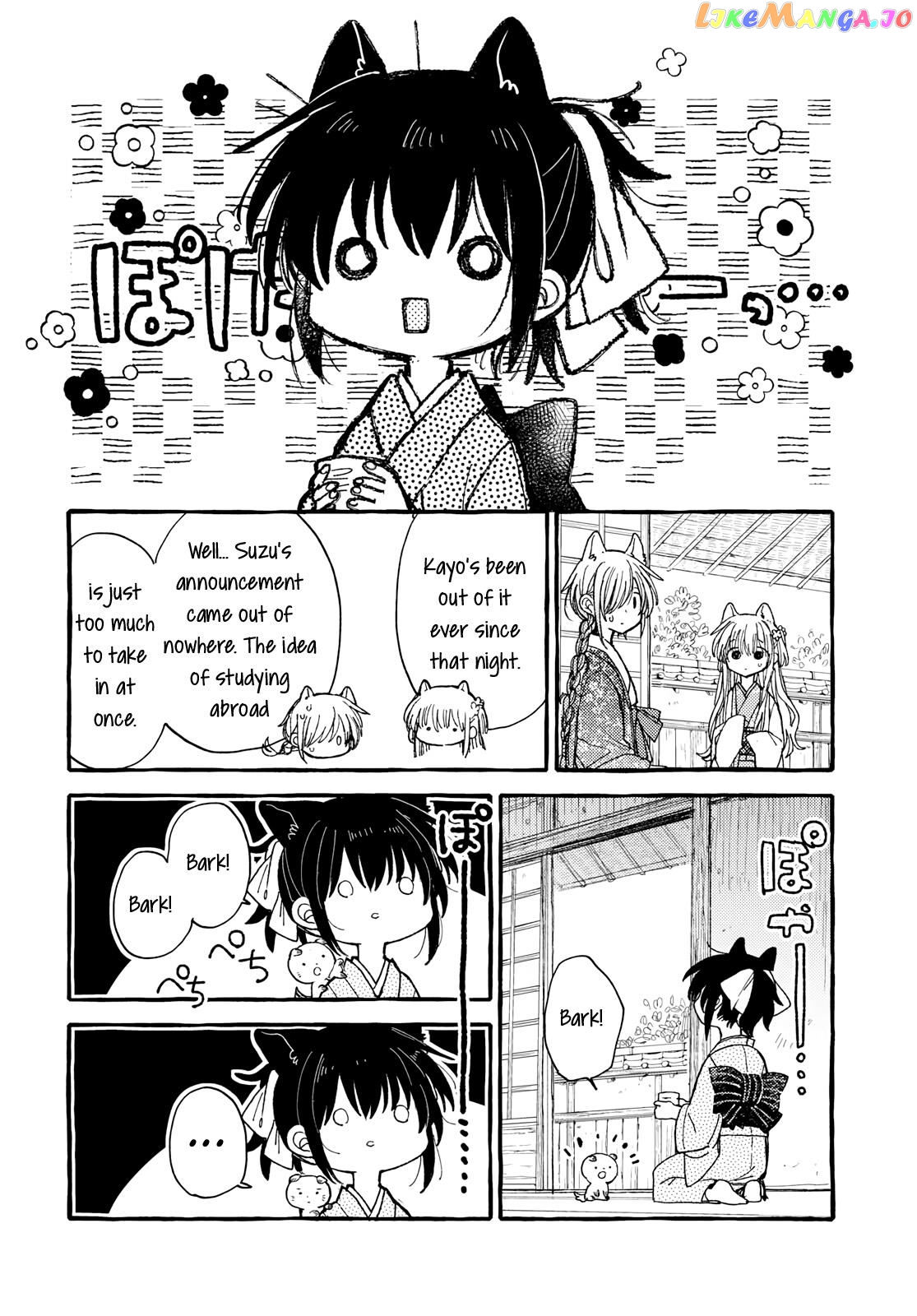 Tsuki ga Kirei Desu ne (ITOU Hachi) chapter 39 - page 2