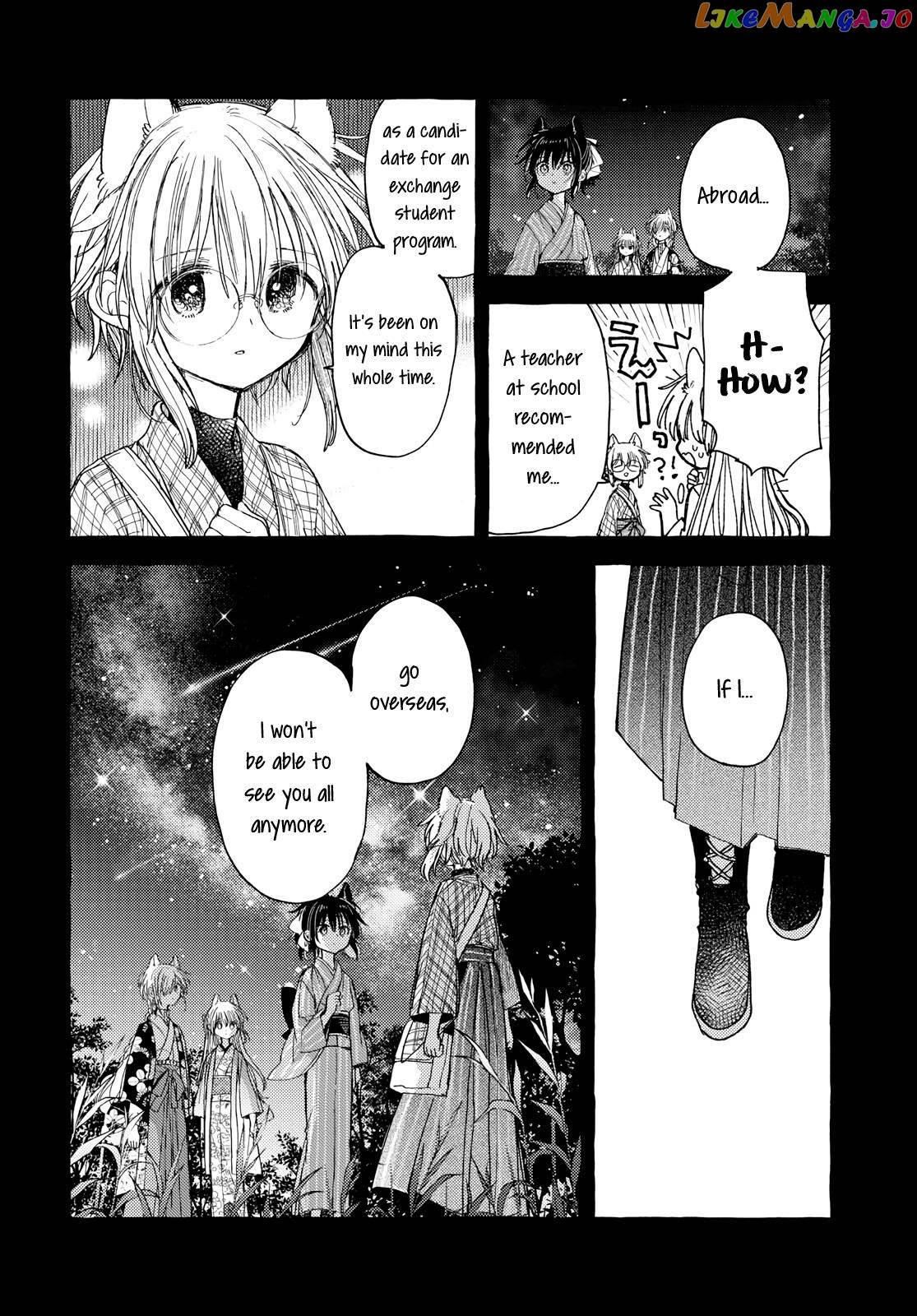 Tsuki ga Kirei Desu ne (ITOU Hachi) chapter 39 - page 4