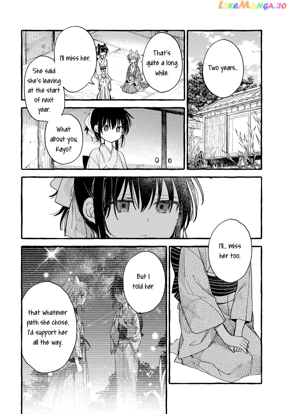 Tsuki ga Kirei Desu ne (ITOU Hachi) chapter 39 - page 6