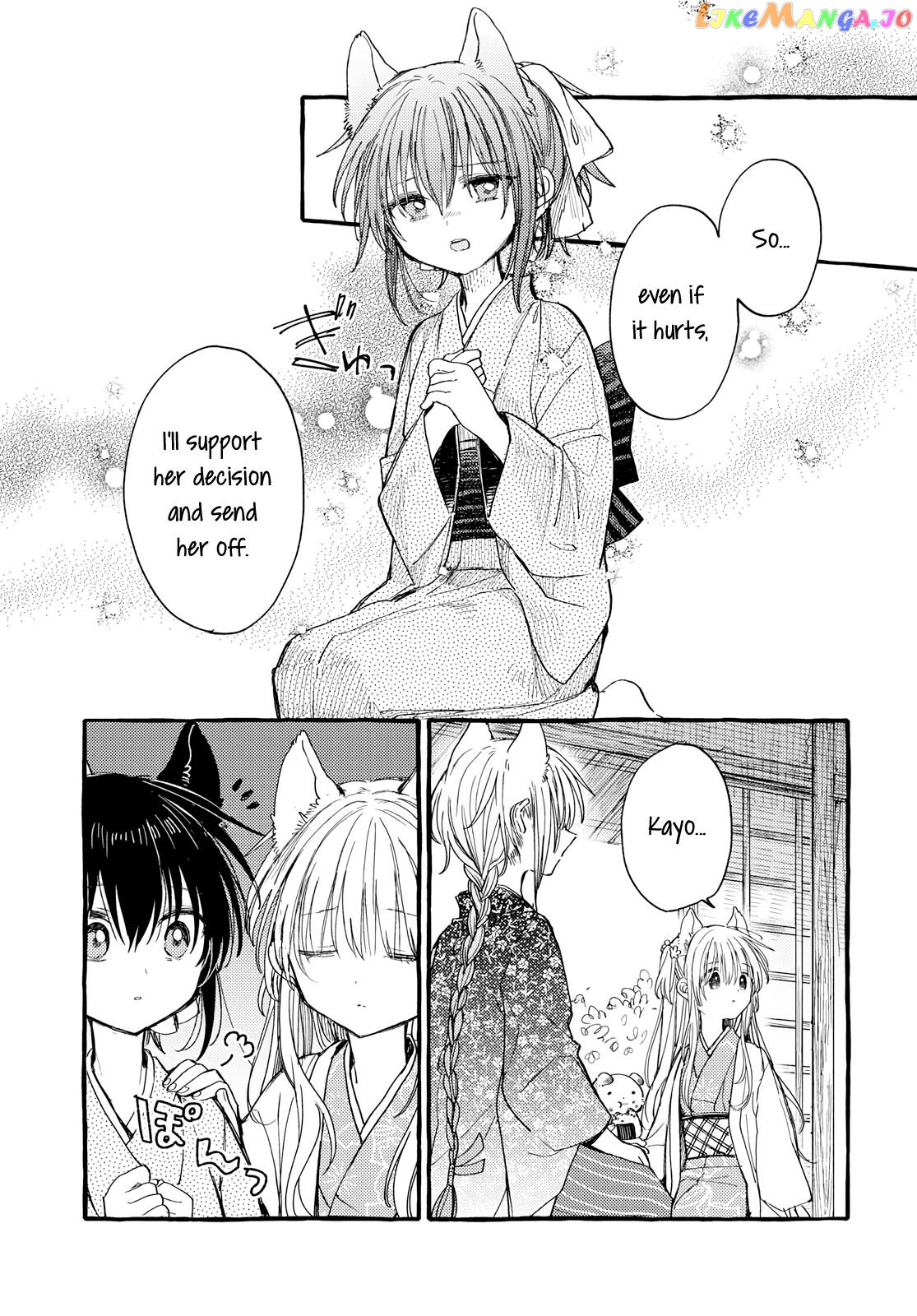 Tsuki ga Kirei Desu ne (ITOU Hachi) chapter 39 - page 7