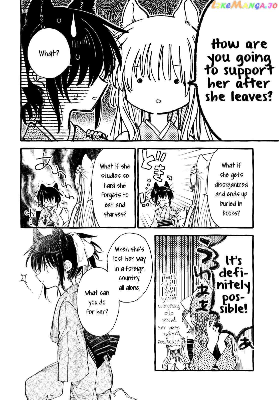 Tsuki ga Kirei Desu ne (ITOU Hachi) chapter 39 - page 8