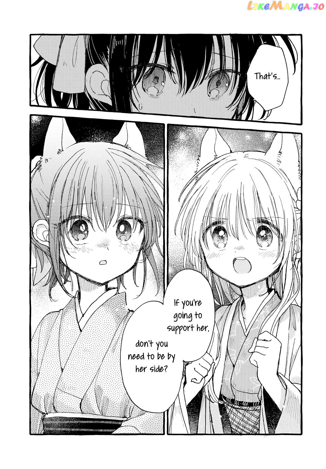 Tsuki ga Kirei Desu ne (ITOU Hachi) chapter 39 - page 9
