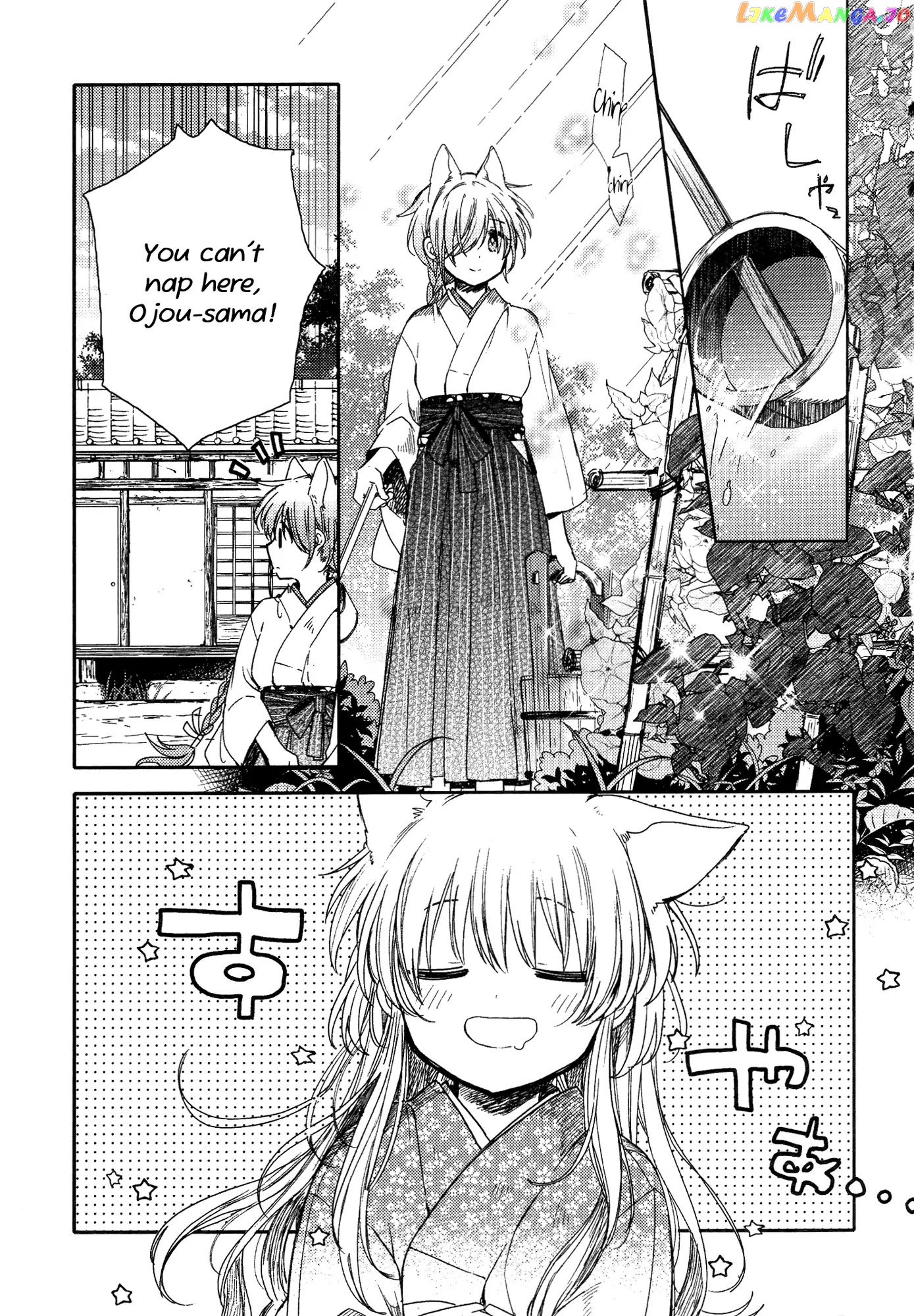 Tsuki ga Kirei Desu ne (ITOU Hachi) chapter 9 - page 8