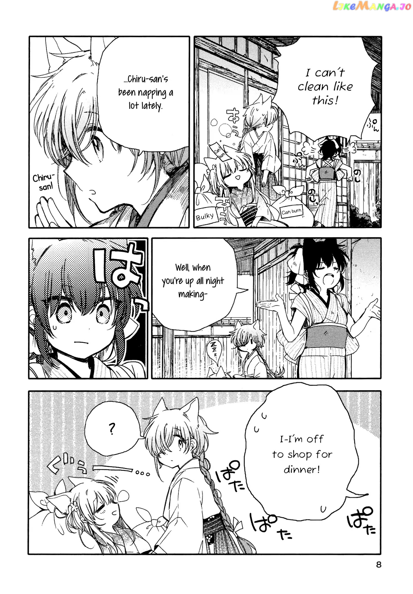 Tsuki ga Kirei Desu ne (ITOU Hachi) chapter 9 - page 9
