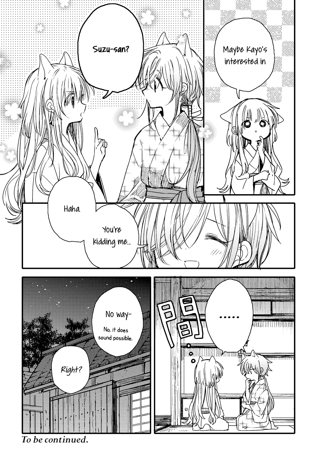 Tsuki ga Kirei Desu ne (ITOU Hachi) chapter 23 - page 20