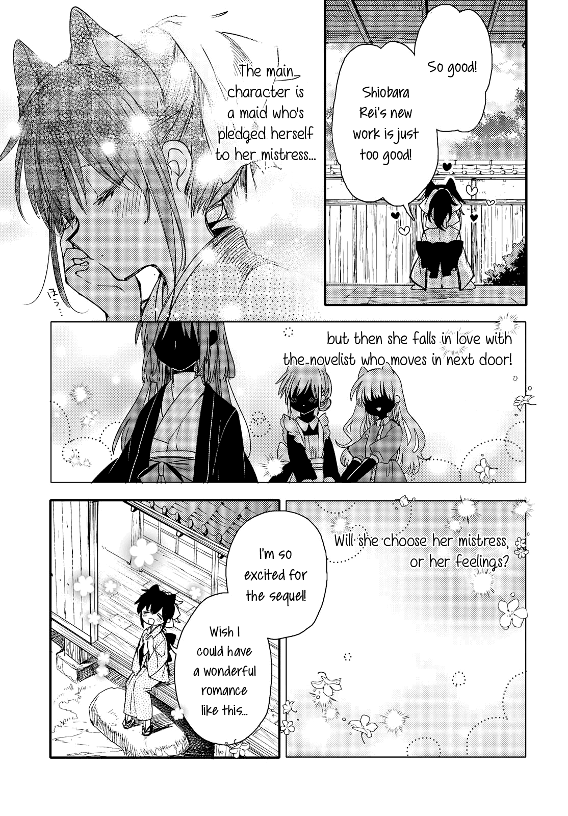 Tsuki ga Kirei Desu ne (ITOU Hachi) chapter 23 - page 3