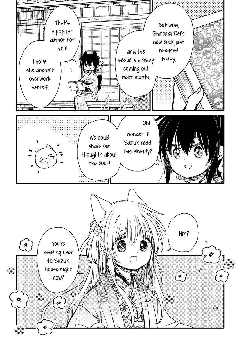 Tsuki ga Kirei Desu ne (ITOU Hachi) chapter 23 - page 6