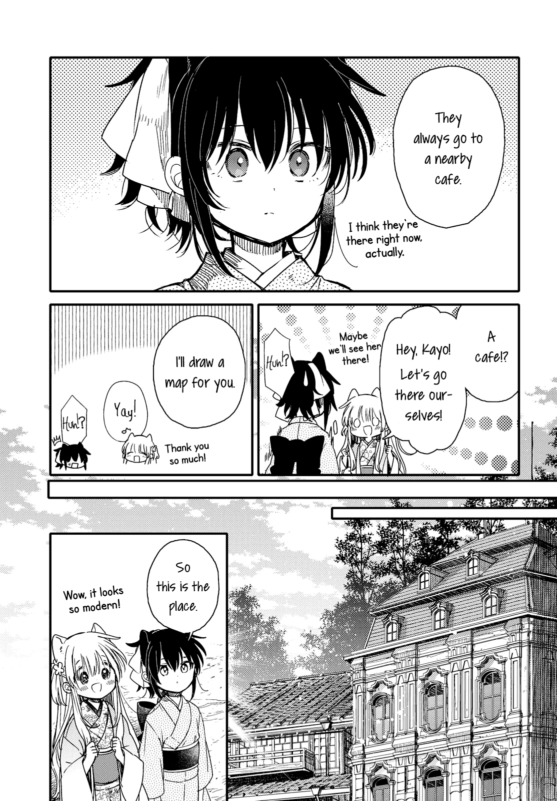 Tsuki ga Kirei Desu ne (ITOU Hachi) chapter 23 - page 9